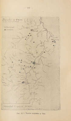 Ткачевский П.С., Лебедев И.И. Г. Орел. Орел: Изд. Орловского общества краеведения, 1927.